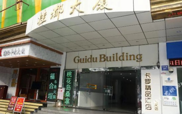 Colour Inn Shenzhen Chunfeng Branch