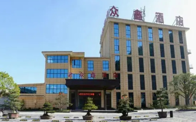 Pingli Zhongxin Hotel