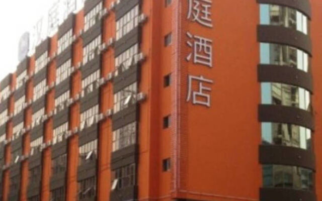 Hanting Express Dongguan Chang'an Wanda Branch