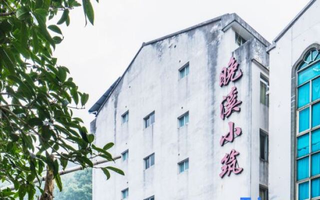 Wenzhou Wanxixiaozhu Hotel