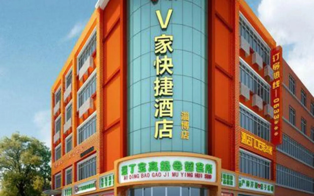 Vjia Express Hotel (Zibo Mingqing Street RT-Mart)