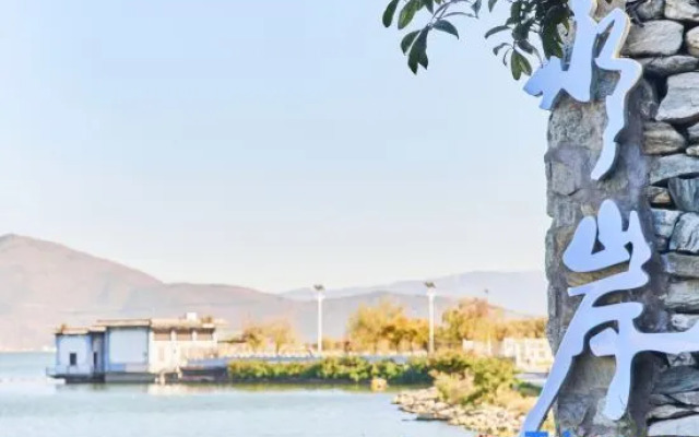 Dali Water's Edge Resort