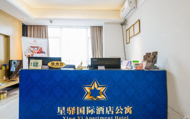 Xingyi International Hotel Hopson Plaza