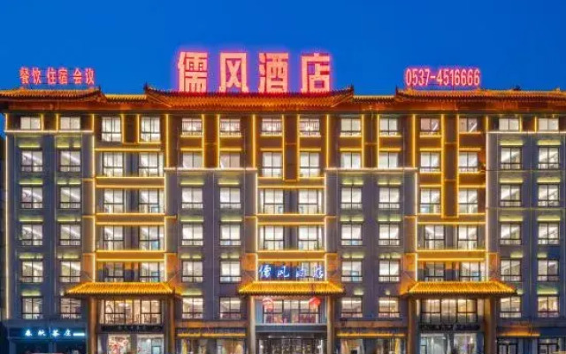 Rufeng Hotel (Qufu East High-speed Railway Station)
