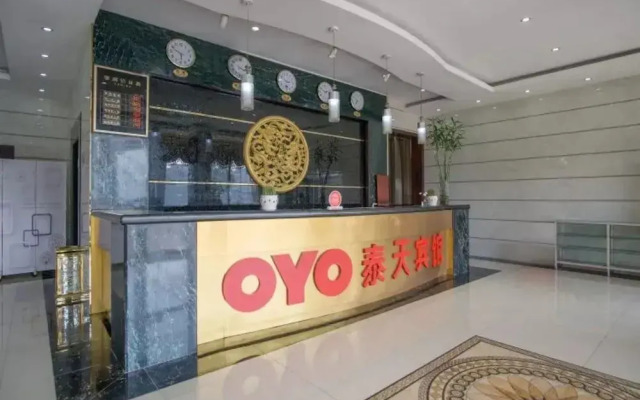 Foshan Taitian Hotel