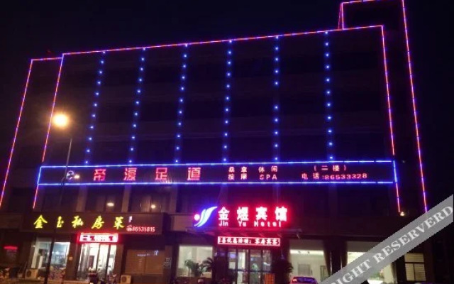 GreenTree Inn (Jiangyin Xuxiake Town)