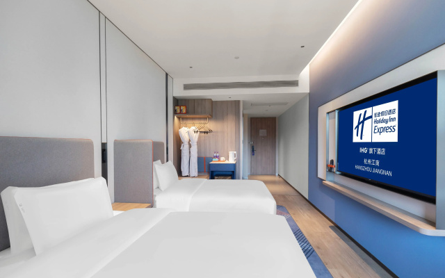 Holiday Inn Express Hangzhou Jiangnan