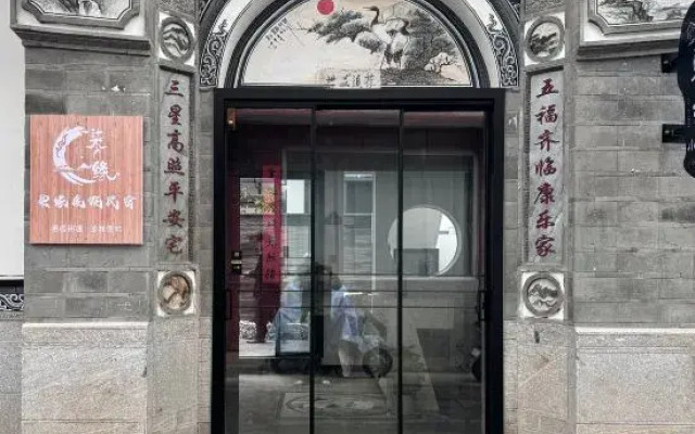 Qiyuan Holiday Hotel (Longkan Pier Branch)