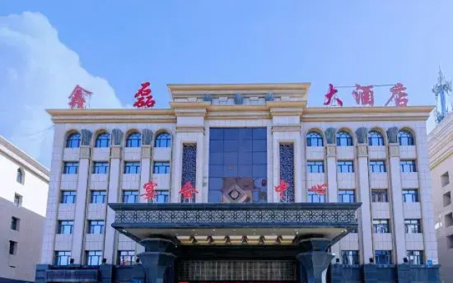Xinlei Hotel