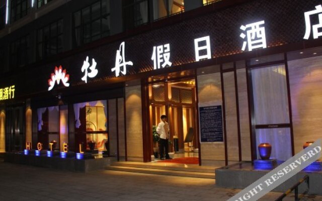 Pu'er Peony Holiday Inn