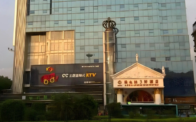 Vienna Hotel Shenzhen Pinghu Center Metro Station