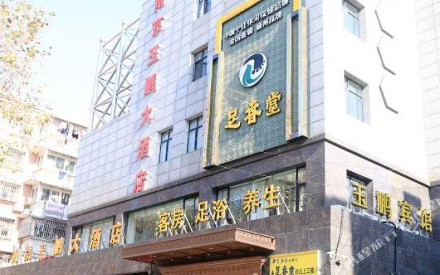 Yu Peng Hotel