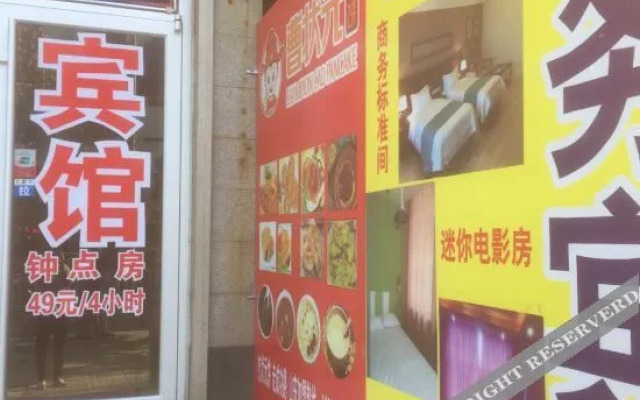 Zibo Youshang Business Hotel