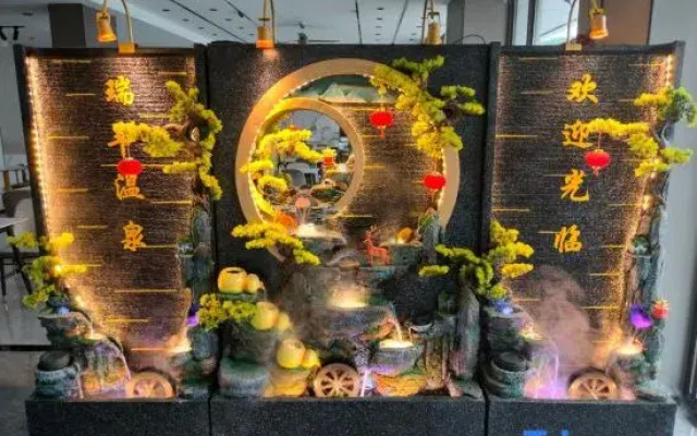 Ruifeng Hot Spring Hotel