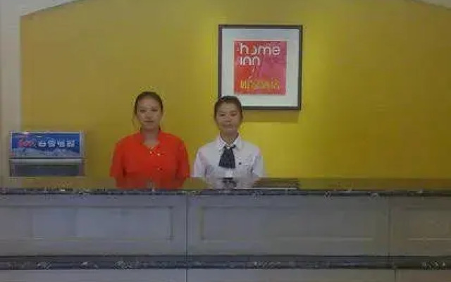 Home Inn Hotel