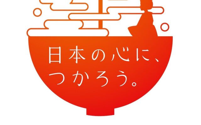 Select Grand Kagayamanaka