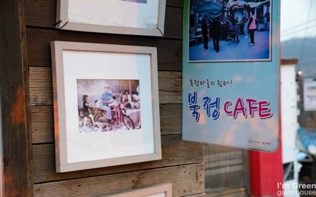 I'm Green Boutique House