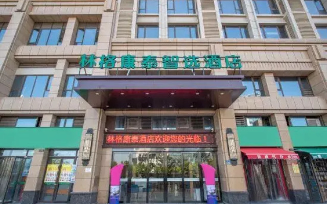 Ringer Contai Smart Choice Wuhan