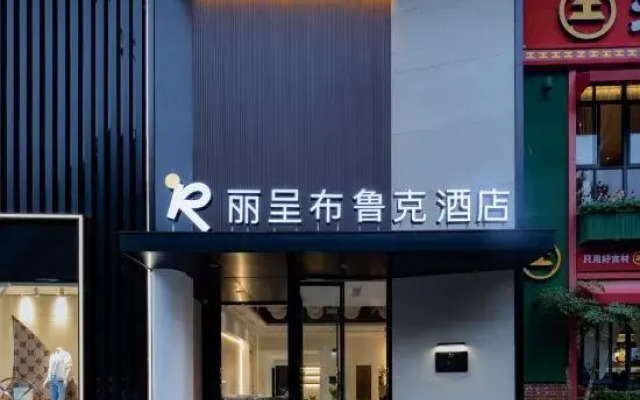 Rezen Brook Hotel