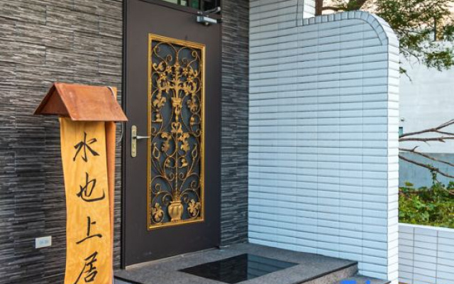 Rice House INN