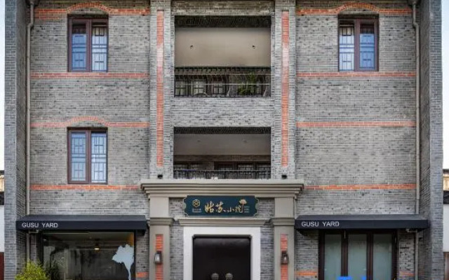 GuSu Yard CangXi Mansion