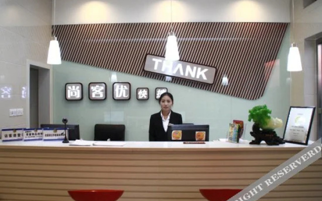 Shankee Hotel (Jinan Changqing University Town)