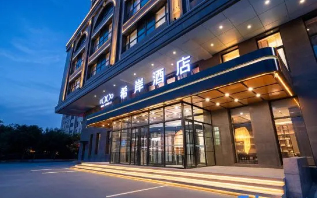 Xana Hotelle Hotel (Changchun Jilin University Qianjin Street) – Exterior – Changchun
