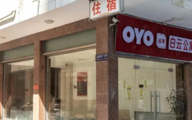 Huazhou Baiyun Apartment