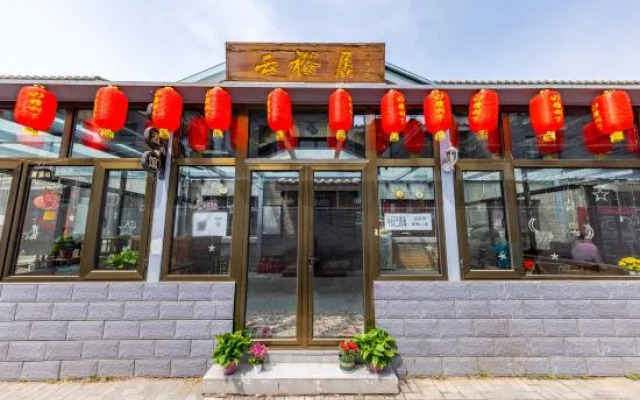 Beijing Wafang Homestay