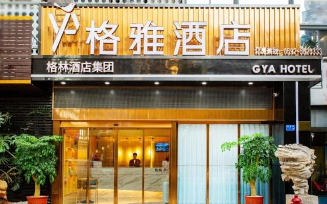 Gya Hotel Xiamen Mingfa Xinjing Cyberport