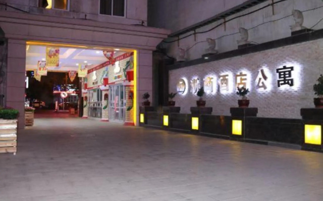Zheshang Hotel Apartment