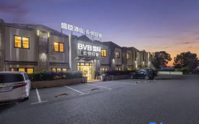 Shengchen Hotel Yunyue Light Luxury (Shanghai Pudong Airport)