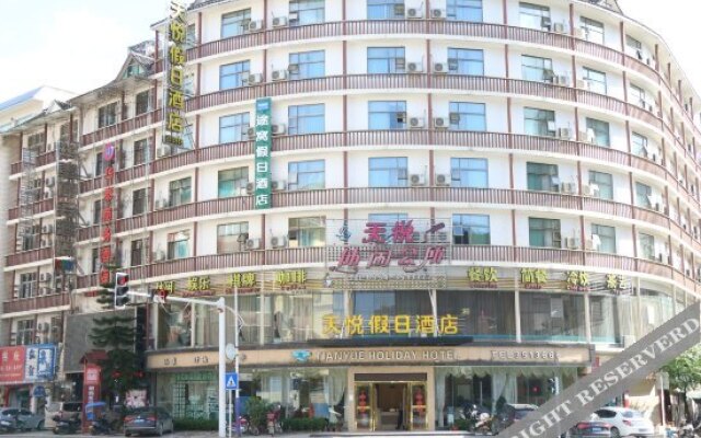 Tianyue Holiday Hotel