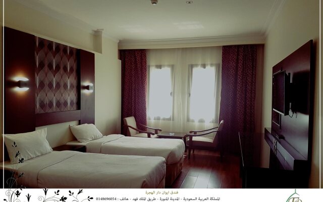 Ewan Dar AL Hejra Hotel