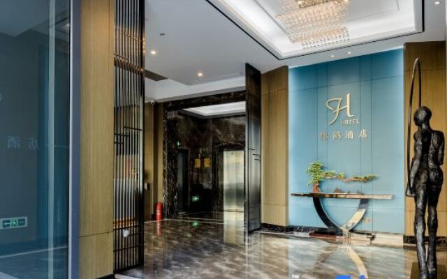 Yueqing Jinhe Boutique Hotel