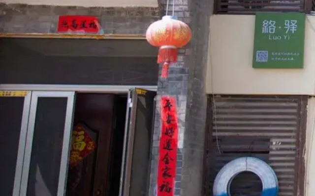 Xichang Luoqi Homestay