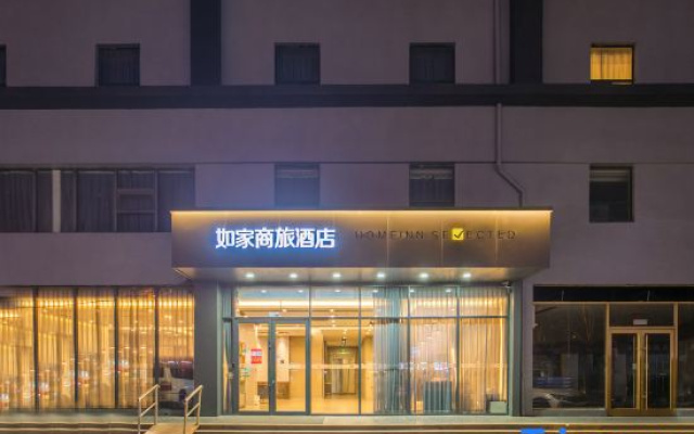 Homeinn Selected Hotel (Linyi Railway Station Square)
