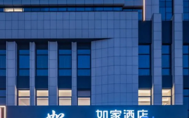 Home Inn (Shanxian County Government Cloud Data Center Branch) – Exterior – Heze