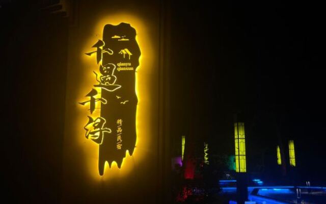 Moon Bay Qianyu Millennium Hotel (Zhuyuan Branch)