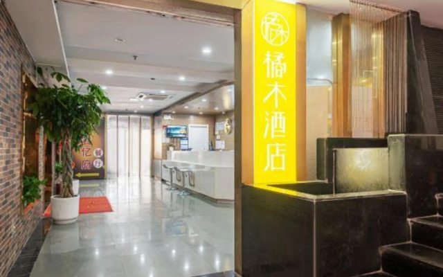 Orangewood Hotel (Shanghai Pengpu Xincun Subway Station)