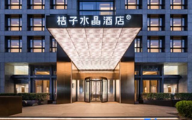 Crystal Orange Shanghai Lujiazui Financial Center Hotel