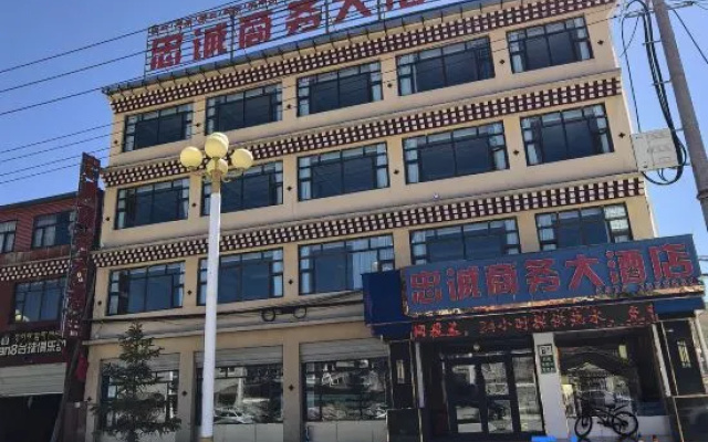 Jiuzhi Loyalty Business Hotel – Exterior – Jigzhi