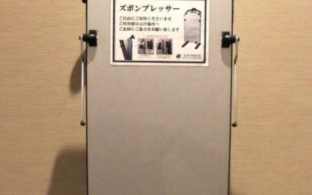 HOTEL LiVEMAX Hachioji Ekimae