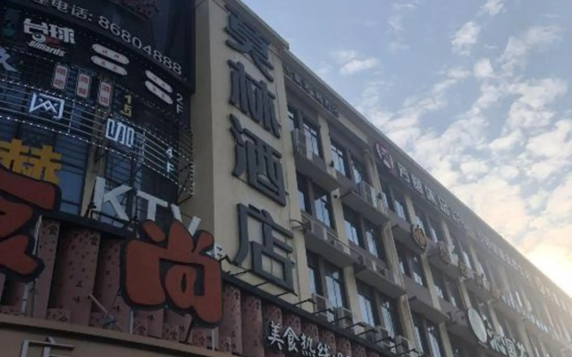 Morning Hotel (Changsha Airport Langli Industrial Park)