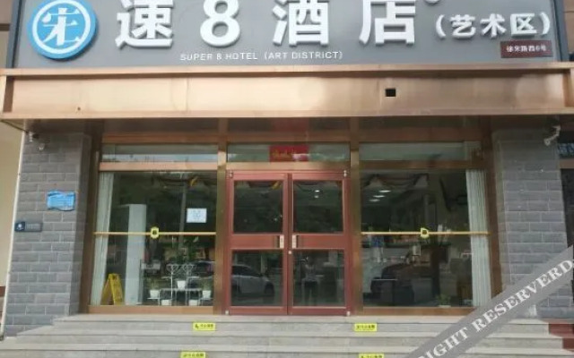 Songdu Express Hotel