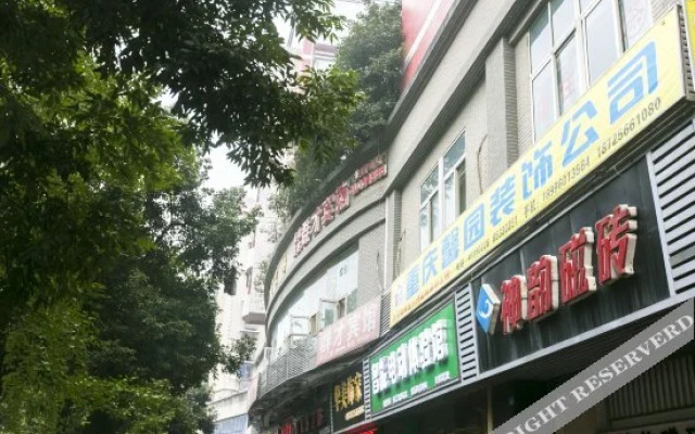 Quncai Hostel