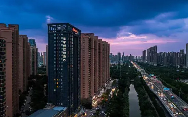 Hampton by Hilton Wuhan Sixin Guobo