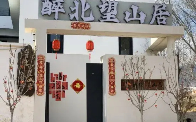 Zuibei Wangshan Residence
