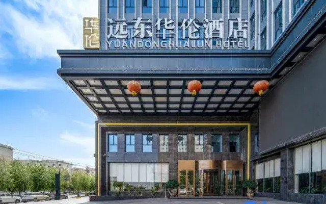 Yuandong Hualun Hotel