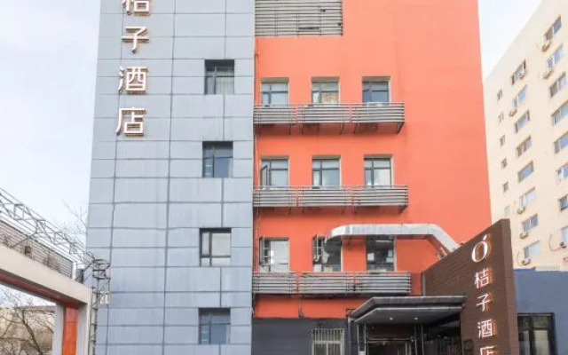 Orange Hotel (Beijing Xizhimen Xinjiekou Subway Station)